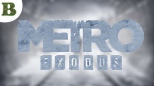 Играем в Metro Exodus