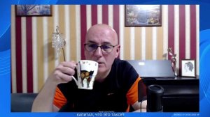 КАПИТАЛ, ЧТО ЭТО ТАКОЕ? | запись беседы на КР от 18.06.2026