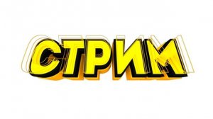 Показываю как монтирую видео для своего канала