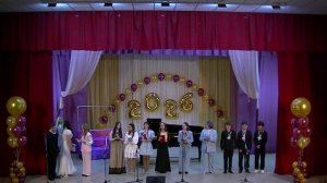 Выпускной вечер 11.06.26