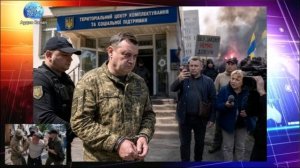 Украина теряет Одессу: город поднимается на бунт против власти и военкомов
