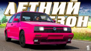 🟥 Forza Horizon 6 ⚠️ ФЕСТИВАЛЬНЫЕ ИГРЫ! Полное Прохождение ЛЕТНЕГО Сезона!!! 18.06.2026