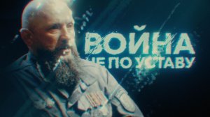 ЭТА ВОЙНА ЗАСТАВИТ ПЕРЕПИСАТЬ ВОЕННЫЕ УЧЕБНИКИ