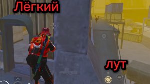 ДУО ПРОТИВ СКВАДОВ НА 8 КАРТЕ | METRO ROYALE | ПАБГ МЕТРО РОЯЛЬ