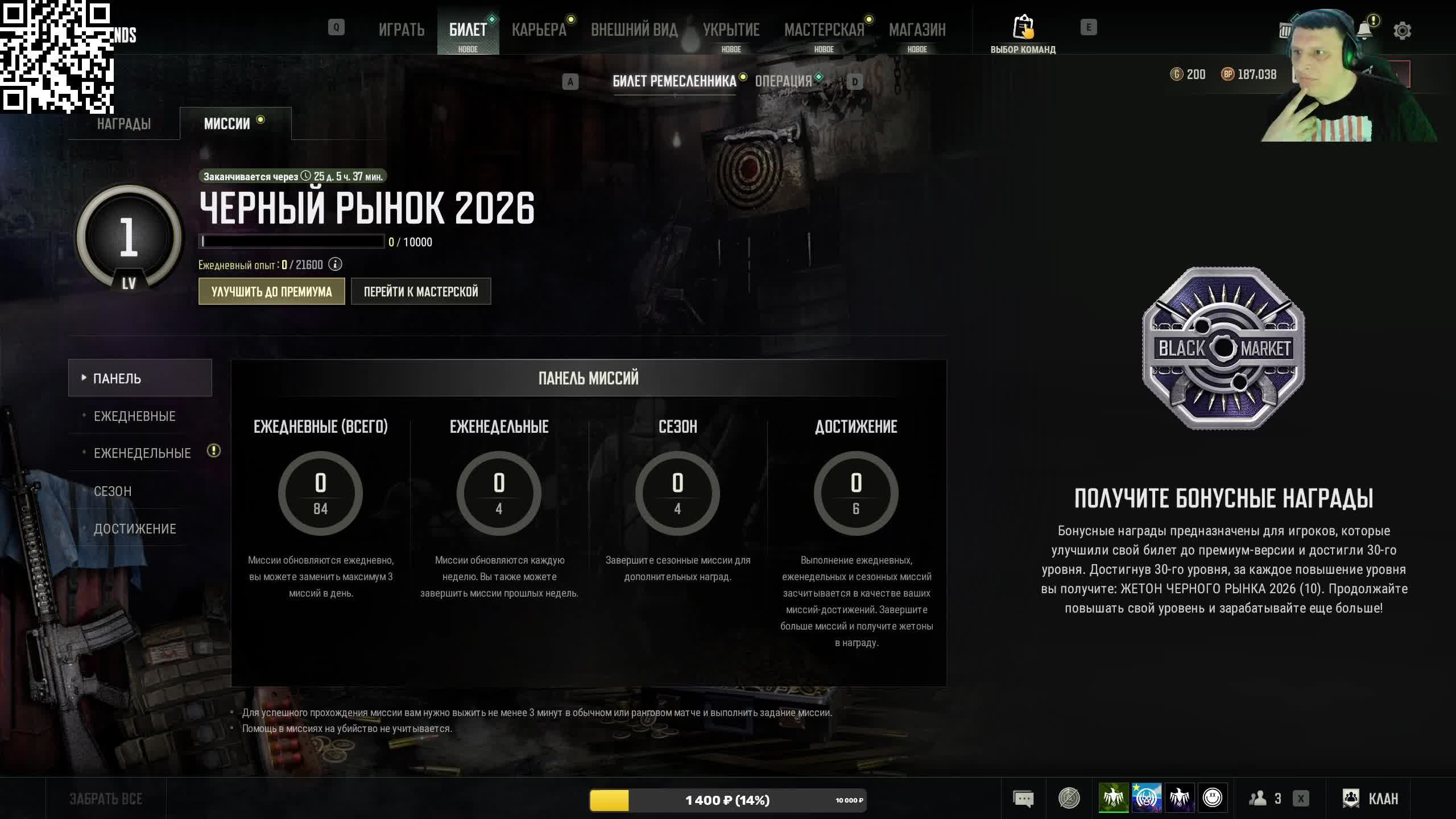 PUBG и CS смотреть онлайн