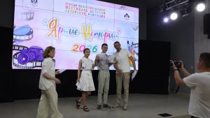 В Малой академии наук Севастополя подвели итоги фестиваля детской анимации «Яркие истории»