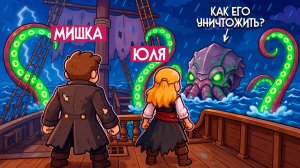 Escape Simulator 2 ♦ НЕВЕРОЯТНАЯ ИГРА с головоломками! СБЕЖАЛИ ОТ КРАКЕНА ЗА СОКРОВИЩАМИ ПИРАТОВ!