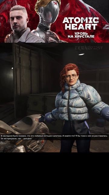 ATOMIC heart часть 30 смотреть онлайн