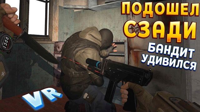 ПИСТОЛЕТ ПУЛЕМЁТ В ВР ( CONVRGENCE VR ) смотреть онлайн