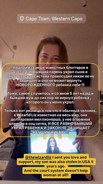 1 часть.@thewizardliz I STAND WITH YOU!!! Let Him Be The Single Father And Look How He Gonna Cry