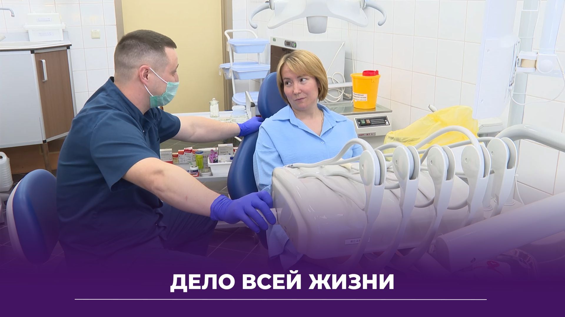 День медика