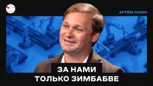 Промышленные роботы: дефицит рук, адаптивные системы и топ-25 к 2030 – интервью с Артёмом Лукиным