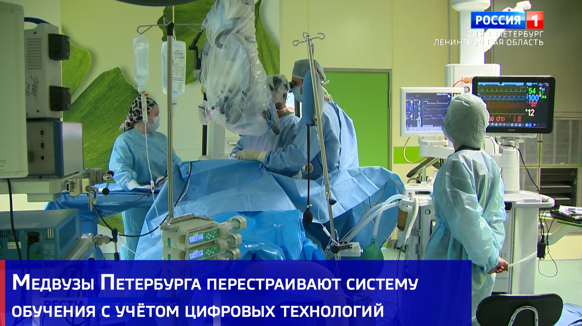 Медвузы Петербурга перестраивают систему обучения с учётом цифровых технологий
