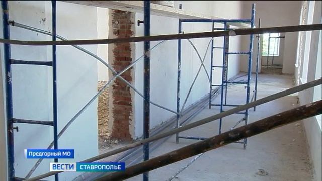 Школу почти с вековой историей обновят в Предгорье смотреть онлайн