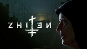 Смотрю Демки ZHITEN, Vault of Fallen, Tokyo Outbreak: Zero, UNSIGHT, Protocol 86: Chernobyl
