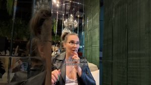 Ты слишком хорошая…