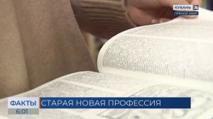 Профессия «писатель» появится в России осенью 2026 года