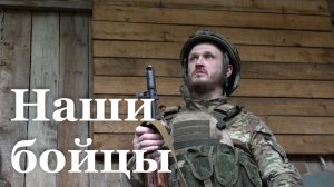 Работа штурмовиков Добровольческого корпуса Минобороны РФ