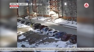 Покушение на поджог из-за денег