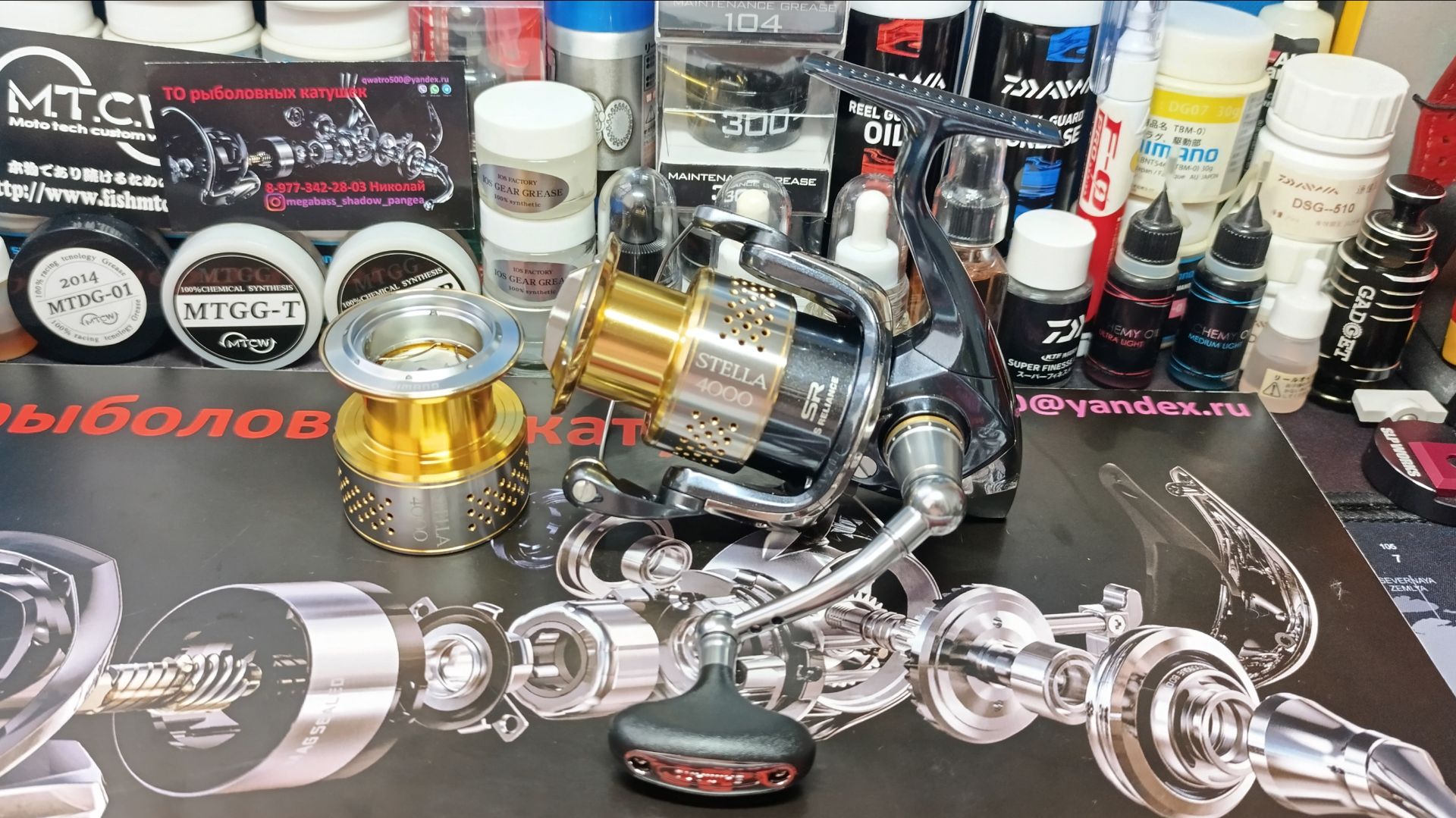 Обзор ТО разбор Shimano 10 Stella 4000 смотреть онлайн