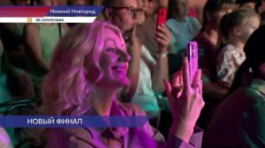 Нижегородский театр кукол представил новую версию финала известной сказки Андерсена «Свинопас»