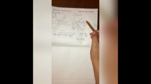 Айтбаева Назым РЭТ-201. ЭТТ. 7 апта үй жұмысы (дәріс)