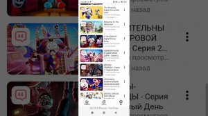 прощай?
