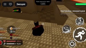 играю в свапсакен первая часть