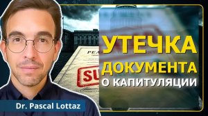 (Neutrality Studies Russian)Меморандум с Ираном опубликован: США признают полное поражение.