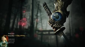 Onimusha: Way of the Sword и Mortal Shell II Демки