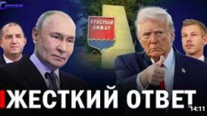 Все изменилось! Резкое заявление России __ Венгрия и Болгария тормозит планы Урсулы