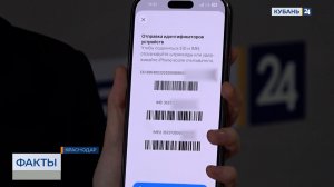 Базу идентификаторов мобильных устройств создадут в РФ: как будет работать закон