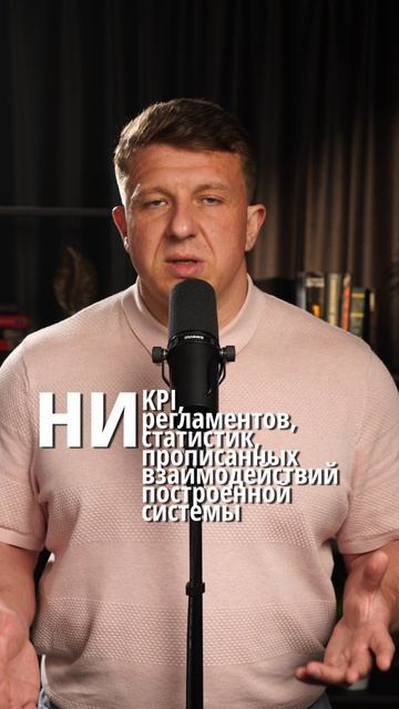 Почему ТОП менеджеры из крупного бизнеса не могут работать в малом и среднем смотреть онлайн