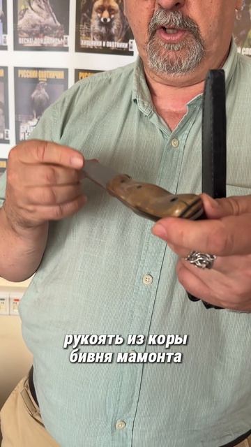 Нож с клинком Владислава Кулигина