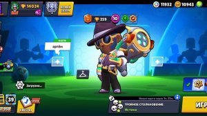музыка из brawl stars 51 сезона