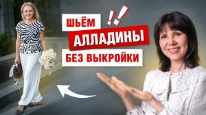 Что сшить новичку вместо прихватки и фартука?