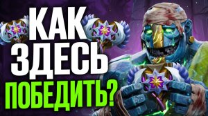 КАК ПОБЕДИТЬ ВЛАСТЕЛИНОВ? Самый Тяжелый Ранг в Доте 🔥 Травоман Дота 2