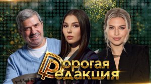 Марьяна Наумова в студии|Что будет с уехавшими?| Мошенники ловят родственников бойцов
