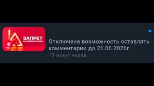 рутуб заныл🤣
