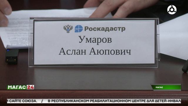 Теперь по закону: в Ингушетии завершили масштабное уточнение границ