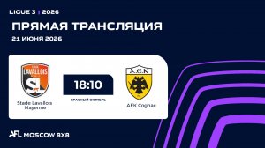AFL26. Ligue 3. Day 7. Stade Lavallois Mayenne - АЕК Cognac