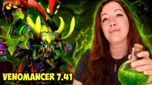 САМЫЙ ЯДОВИТЫЙ САПОРТ В ДЕЛЕ! Venomancer7.41 ► Dota 2