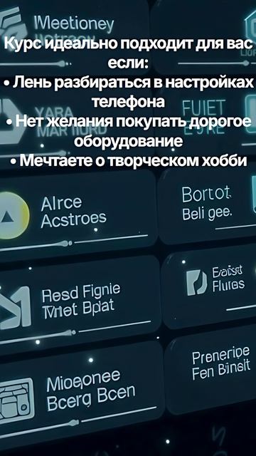 Вирусы с телефона за 7 дней.
