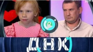 ДНК. Выпуск от 18 июня 2026. Обзор