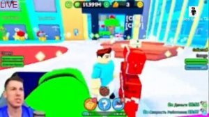 Телеканал Roblox Бекон