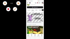 разоблачение на RuTube Слоника (рофл)