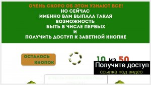 Сбербанк ОнЛ@Йн 5000 за 60 минут