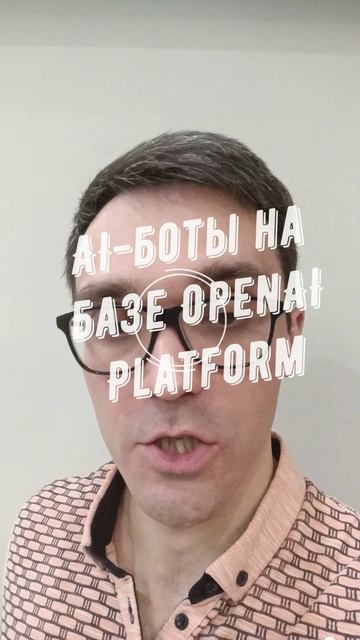 5 СПОСОБОВ АВТОМАТИЗАЦИИ ПРИВЛЕЧЕНИЯ КЛИЕНТОВ С ПОМОЩЬЮ НЕЙРОСЕТЕЙ. АВТОМАТИЧЕСКАЯ ОБРАБОТКА ЗАЯВОК смотреть онлайн