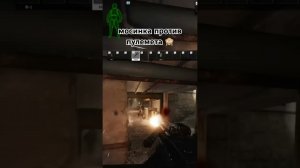 заводской вайб #eft #тарков #escapefromtarkov #tarkov