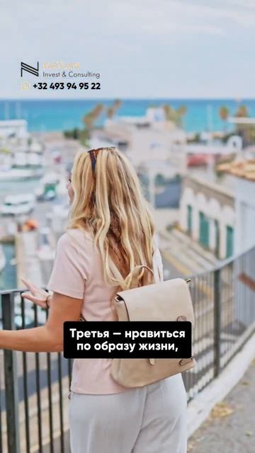 ВНЖ в Европе: с чего начать сейчас?
